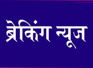 एनटीपीसी ने रेलवे से भर्ती परीक्षा का नाम बदलने का आग्रह किया