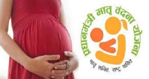 प्रधानमंत्री मातृ वंदना योजना के तहत महिला लाभार्थी के पति का आधार कार्ड प्रस्‍तुत करना अनिवार्य नहीं