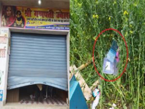 ज्वेलरी दुकान से 7 लाख की चोरी, ताला तोड़कर जेवरात पर किया हाथ साफ, फिर 400 मीटर दूरी खेत में तिजोरी फेंक हुए फरार
