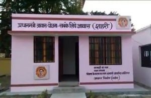 पीएम आवास योजना (शहरी) के तहत 17.68 लाख लोगों को 41,415 करोड़ रुपये की ब्याज सब्सिडी मिली : केंद्र