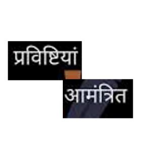 मीडिया फाउंडेशन ने अपने वार्षिक चमेली देवी जैन पुरस्कार के लिए प्रविष्टियां आमंत्रित की