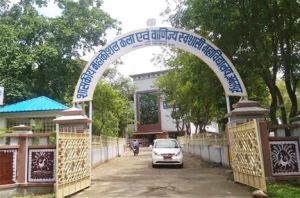 महाविद्यालय ने नयी शिक्षा नीति के तहत सामुदायिक जुड़ाव पर इंटर्नशिप शुरू किया