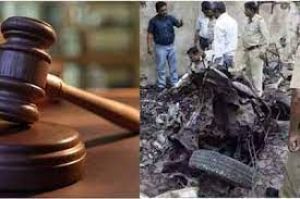  अहमदाबाद में 2008 में हुए बम धमाकों के मामले में 38 दोषियों को मृत्युदंड, 11 को उम्रकैद की सजा