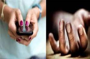 फोन पर घंटों बात करने से पति ने डांटा तो महिला ने आत्महत्या की...!