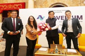 देश के पहले डिजिटल वॉटर डेटा बैंक &lsquo;एक्वेरियम' की शुरुआत