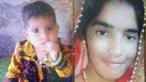 मां-बेटी का शव जली हुई अवस्था में घर के भीतर मिले, दहेज हत्या का मामला दर्ज