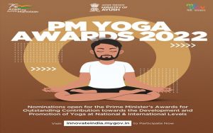आयुष मंत्रालय ने 2022 के प्रधानमंत्री योग पुरस्कारों के लिए नामांकन आमंत्रित किए आयुष मंत्रालय ने 2022 के प्रधानमंत्री योग पुरस्कारों के लिए नामांकन आमंत्रित किए