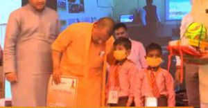 योगी ने शुरू किया "स्कूल चलो अभियान"