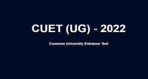  केंद्रीय विश्वविद्यालयों में स्नातक पाठ्यक्रम में प्रवेश के लिए सी.यू.ई.टी. की पंजीकरण प्रक्रिया  शुरू 