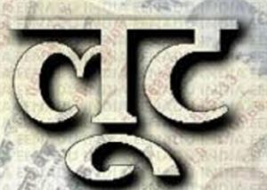 बदमाशों ने व्यवसायी से लूटे पांच लाख रुपए