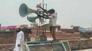 धार्मिक स्थलों से अब तक करीब 11 हजार &lsquo;अवैध' लाउडस्पीकर हटाए गए