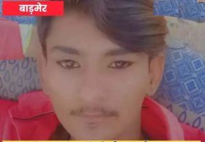  महिला ने अपने प्रेमी और अन्य लोगों के साथ मिलकर पति को पीट- पीट कर मार डाला!!