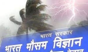  मौसम विभाग 50 शहरों में शहरी मौसम विज्ञान सेवाएं शुरू करेगा