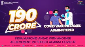 देश में अब तक 190 करोड़ से अधिक कोविड रोधी टीके लगाये जा चुके हैं देश में अब तक 190 करोड़ से अधिक कोविड रोधी टीके लगाये जा चुके हैं