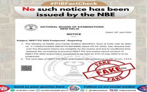 सरकार ने कहा - स्नातकोत्तर पाठ्यक्रमों के लिए राष्ट्रीय पात्रता-सह-प्रवेश परीक्षा- नीट पीजी को स्थगित नहीं किया गया सरकार ने कहा - स्नातकोत्तर पाठ्यक्रमों के लिए राष्ट्रीय पात्रता-सह-प्रवेश परीक्षा- नीट पीजी को स्थगित नहीं किया गया