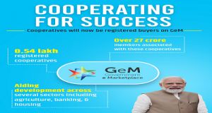 मंत्रिमंडल ने गवर्नमेंट ई-मार्केट प्&zwj;लेस पर सहकारी संस्&zwj;थाओं से खरीद के प्रस्&zwj;ताव को मंजूरी दी