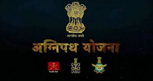 अग्निपथ योजना के अन्तर्गत वायुसेना में पहले बैच की भर्ती प्रक्रिया 24 जून से शुरू होगी अग्निपथ योजना के अन्तर्गत वायुसेना में पहले बैच की भर्ती प्रक्रिया 24 जून से शुरू होगी