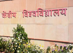 केंद्रीय विश्वविद्यालयों में शिक्षक संकाय के 6,549 पद रिक्त, पदों को भरने के लिये प्रक्रिया जारी केंद्रीय विश्वविद्यालयों में शिक्षक संकाय के 6,549 पद रिक्त, पदों को भरने के लिये प्रक्रिया जारी