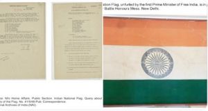 प्रधानमंत्री नरेन्द्र मोदी ने हर घर तिरंगा अभियान सशक्त करने का आह्वान किया