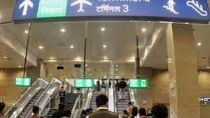 दिल्ली हवाईअड्डे के टर्मिनल-3 को टी-1 से जोड़ने वाली सड़क तीन सप्ताह के लिए बंद रहेगी