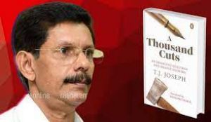  प्रोफेसर टी जे जोसेफ की आत्मकथा को केरल साहित्य अकादमी पुरस्कार
