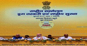 गृह मंत्री अमित शाह ने मादक पदार्थों की तस्करी और नशे की लत से निपटने के लिए संबद्ध एजेंसियों और राज्यों के बीच समन्वय का आह्वान किया गृह मंत्री अमित शाह ने मादक पदार्थों की तस्करी और नशे की लत से निपटने के लिए संबद्ध एजेंसियों और राज्यों के बीच समन्वय का आह्वान किया