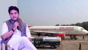देवघर से उड़ान की हुई शुरुआत, झारखंड में तीन नए हवाई अड्डे बनेंगेः सिंधिया देवघर से उड़ान की हुई शुरुआत, झारखंड में तीन नए हवाई अड्डे बनेंगेः सिंधिया