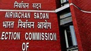 मुफ्त सौगातों के वादे पर न्यायालय के सुझाव का निर्वाचन आयोग ने किया स्वागत