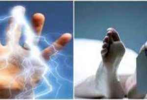  करंट लगने से मां-बेटी की मौत