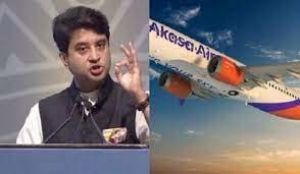 भारत को नयी उड़ान कंपनी ‘अकासा एयर' देने के लिए झुनझुनवाला को याद किया जाएगा: सिंधिया भारत को नयी उड़ान कंपनी ‘अकासा एयर' देने के लिए झुनझुनवाला को याद किया जाएगा: सिंधिया