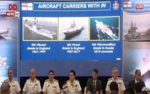 देश का पहला स्वदेश निर्मित विमानवाहक पोत विक्रांत दो सितंबर से सेवा में आयेगा देश का पहला स्वदेश निर्मित विमानवाहक पोत विक्रांत दो सितंबर से सेवा में आयेगा