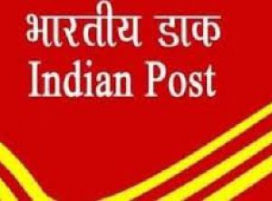 भारतीय डाक की घर के दरवाजे पर सेवाएं देने, 10 हजार और डाकघर खोलने की तैयारी : सचिव भारतीय डाक की घर के दरवाजे पर सेवाएं देने, 10 हजार और डाकघर खोलने की तैयारी : सचिव
