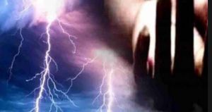 आकाशीय बिजली गिरने से तीन लोगों की मौत, पांच घायल आकाशीय बिजली गिरने से तीन लोगों की मौत, पांच घायल