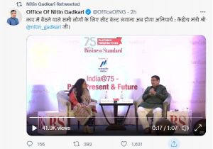 कार में बैठने वाले सभी लोगों के लिए सीट बेल्ट लगाना अब होगा अनिवार्य : केंद्रीय मंत्री नितिन गडकरी कार में बैठने वाले सभी लोगों के लिए सीट बेल्ट लगाना अब होगा अनिवार्य : केंद्रीय मंत्री नितिन गडकरी