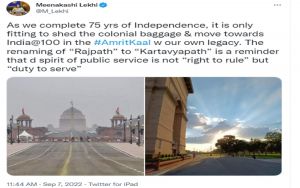 नई दिल्ली के राजपथ का नाम अब हुआ कर्तव्यपथ नई दिल्ली के राजपथ का नाम अब हुआ कर्तव्यपथ