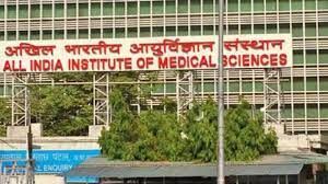  एम्‍स कॉर्निया के रोग से पीड़ित लोगों की मदद करने के लिए मोबाइल ऐप विकसित कर रहा है