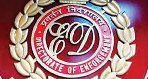 प्रवर्तन निदेशालय कोलकाता में मोबाईल गेम एप्‍लिकेशन धोखाधडी मामले में छह परिसरों में छापे मारे, सात करोड रुपये से अधिक की नगद राशि बरामद की है