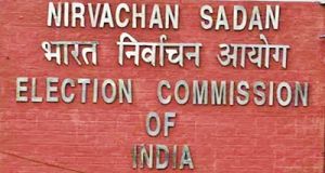 निर्वाचन आयोग ने 253 पंजीकृत गैर मान्यता प्राप्त राजनीतिक दलों को निष्क्रिय घोषित किया निर्वाचन आयोग ने 253 पंजीकृत गैर मान्यता प्राप्त राजनीतिक दलों को निष्क्रिय घोषित किया