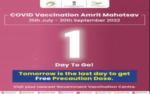 सरकार ने सभी पात्र लाभार्थियों से नि:शुल्क एहतियात टीका लगवाने की अपील की सरकार ने सभी पात्र लाभार्थियों से नि:शुल्क एहतियात टीका लगवाने की अपील की