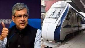 वंदे भारत ट्रेन का उन्नत संस्करण 200 किलोमीटर प्रति घंटे की गति हासिल करने में सक्षम होगा: वैष्णव