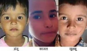 मिट्टी का टीला ढहने से तीन महिलाओ और तीन बच्चियों की मौत, तीन अन्य घायल मिट्टी का टीला ढहने से तीन महिलाओ और तीन बच्चियों की मौत, तीन अन्य घायल