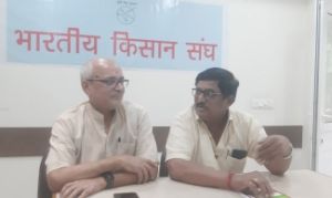 भारतीय किसान संघ 19 अक्टूबर को किसानों के मुद्दे पर दिल्ली में रैली आयोजित करेगा भारतीय किसान संघ 19 अक्टूबर को किसानों के मुद्दे पर दिल्ली में रैली आयोजित करेगा