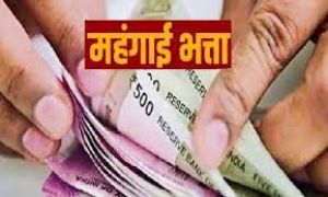 सरकार ने अपने कर्मचारियों के महंगाई भत्ते में चार फीसदी की वृद्धि की सरकार ने अपने कर्मचारियों के महंगाई भत्ते में चार फीसदी की वृद्धि की