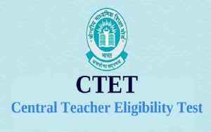  केन्द्रीय शिक्षक पात्रता परीक्षा दिसंबर से जनवरी के बीच ऑनलाइन आयोजित की जाएगी