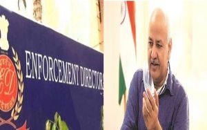 प्रवर्तन निदेशालय ने दिल्ली आबकारी नीति घोटाला मामले में दिल्ली के उपमुख्यमंत्री के निजी सहायक के आवास सहित पांच ठिकानों पर छापे मारे हैं प्रवर्तन निदेशालय ने दिल्ली आबकारी नीति घोटाला मामले में दिल्ली के उपमुख्यमंत्री के निजी सहायक के आवास सहित पांच ठिकानों पर छापे मारे हैं