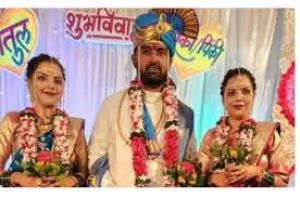 दो जुड़वा बहनों ने की एक ही व्यक्ति से शादी