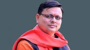 नयी शिक्षा नीति से युवा रोजगार प्रदाता बनेंगे : पुष्कर सिंह धामी