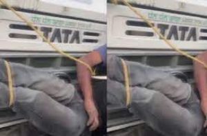 गेहूं चोरी करने के आरोपी को चलते ट्रक के बोनट से बांधा गया