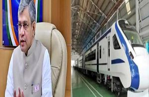  मई या जून 2023 तक वंदे मेट्रो ट्रेन शुरू करेगा रेलवे : अश्विनी वैष्णव