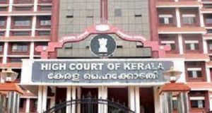 केरल सरकार ने पॉपुलर फ्रंट के नेताओं की संपत्तियां जब्त करने में विफल रहने पर केरल उच्‍च न्‍यायालय से माफी मांगी